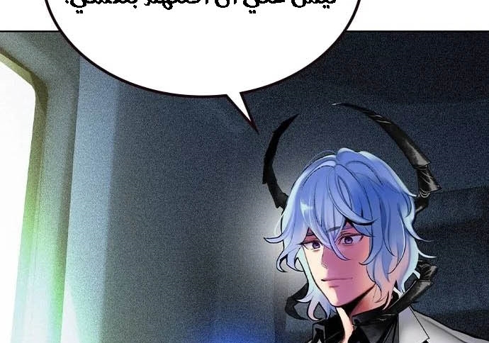 Read JUNGLE JUICE AR Manga Online