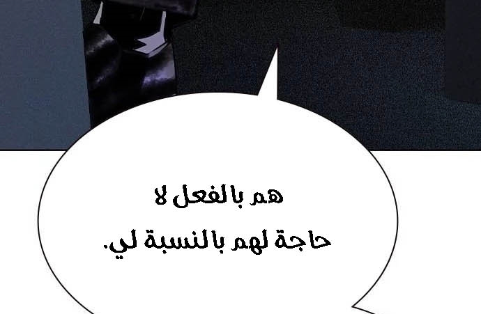 Read JUNGLE JUICE AR Manga Online