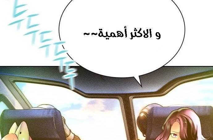 Read JUNGLE JUICE AR Manga Online