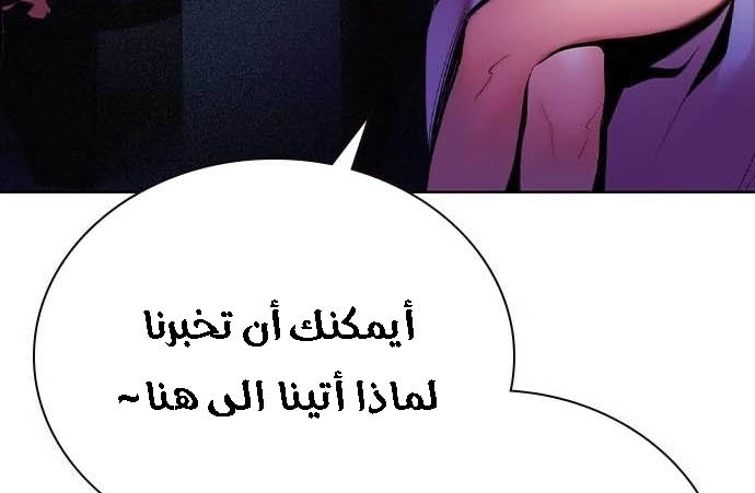 Read JUNGLE JUICE AR Manga Online