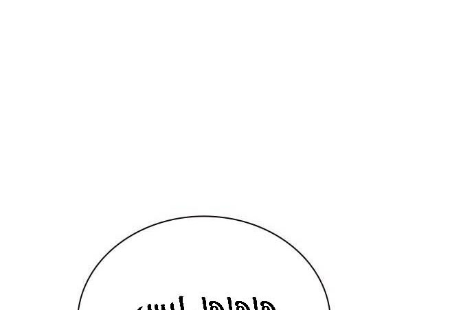 Read JUNGLE JUICE AR Manga Online