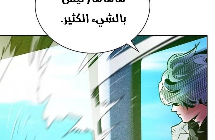 Read JUNGLE JUICE AR Manga Online