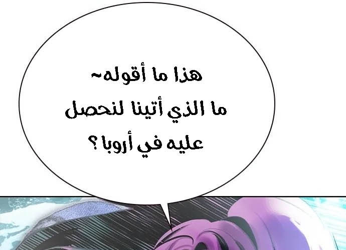 Read JUNGLE JUICE AR Manga Online