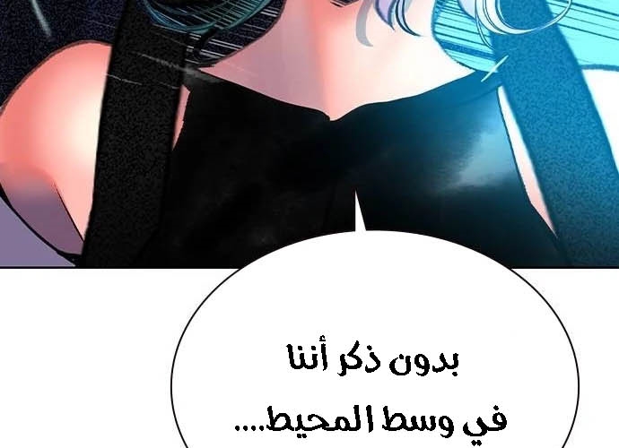 Read JUNGLE JUICE AR Manga Online