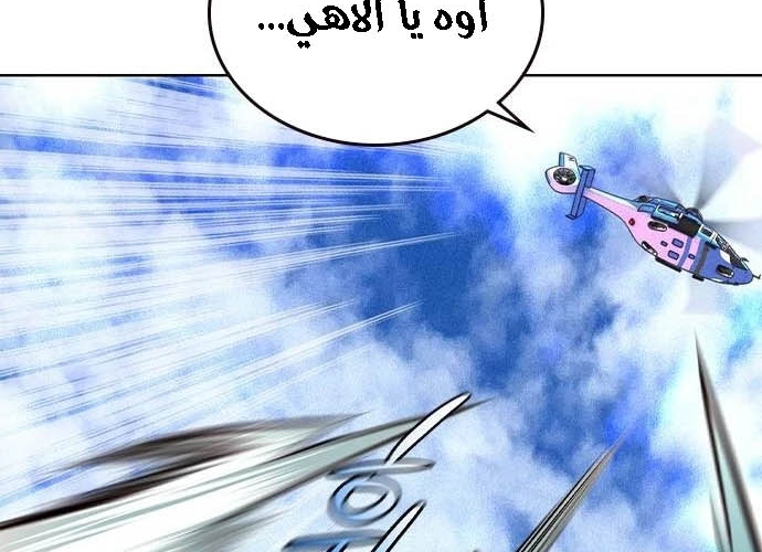 Read JUNGLE JUICE AR Manga Online