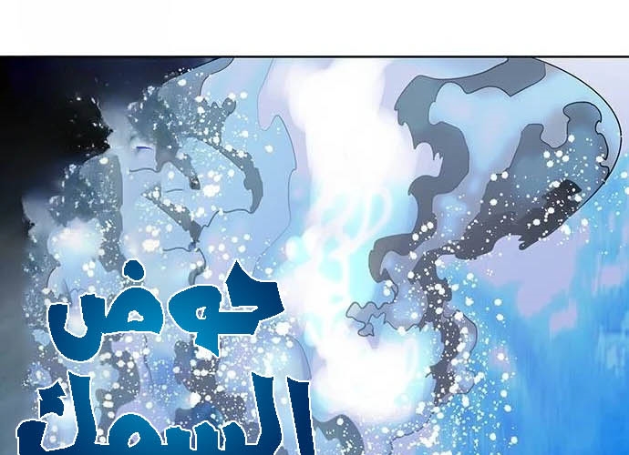 Read JUNGLE JUICE AR Manga Online