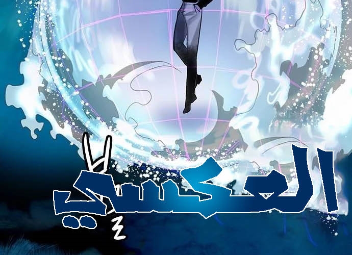 Read JUNGLE JUICE AR Manga Online