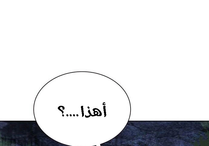 Read JUNGLE JUICE AR Manga Online