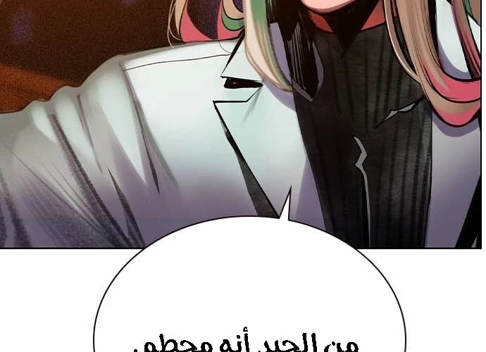 Read JUNGLE JUICE AR Manga Online