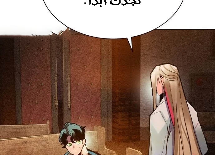 Read JUNGLE JUICE AR Manga Online