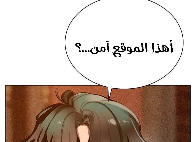 Read JUNGLE JUICE AR Manga Online