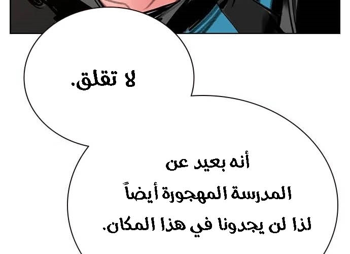 Read JUNGLE JUICE AR Manga Online