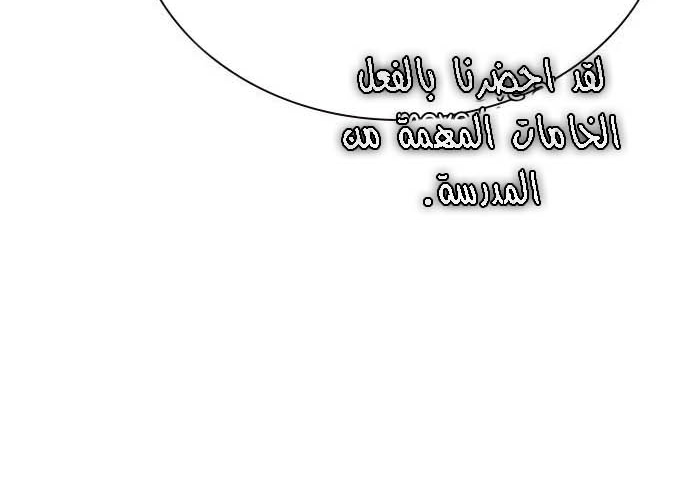 Read JUNGLE JUICE AR Manga Online