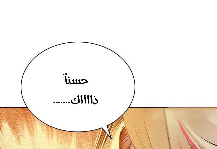 Read JUNGLE JUICE AR Manga Online