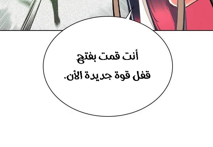 Read JUNGLE JUICE AR Manga Online