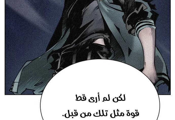 Read JUNGLE JUICE AR Manga Online