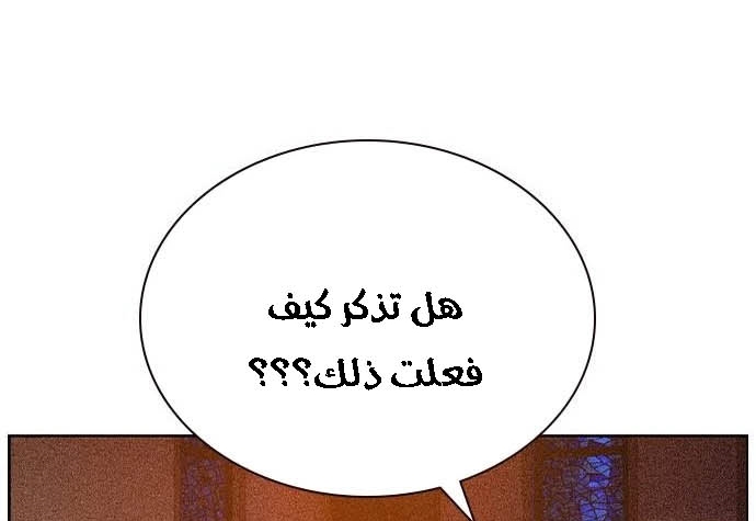 Read JUNGLE JUICE AR Manga Online
