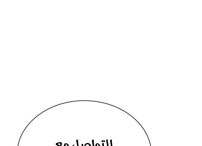 Read JUNGLE JUICE AR Manga Online