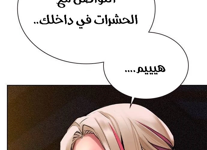 Read JUNGLE JUICE AR Manga Online