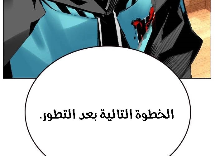 Read JUNGLE JUICE AR Manga Online