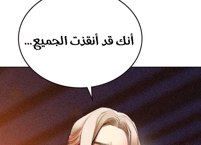 Read JUNGLE JUICE AR Manga Online