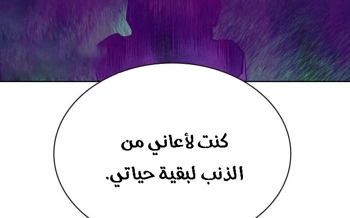 Read JUNGLE JUICE AR Manga Online