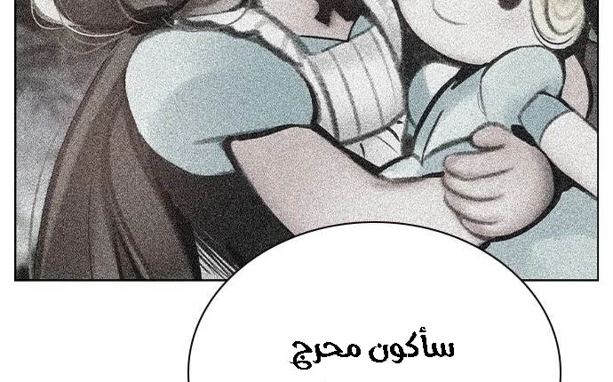 Read JUNGLE JUICE AR Manga Online