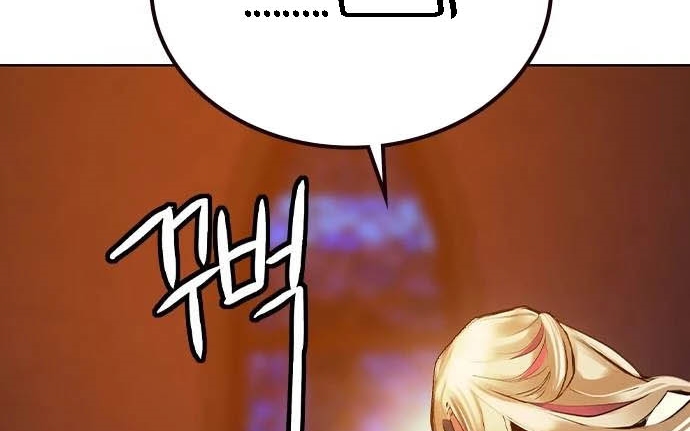 Read JUNGLE JUICE AR Manga Online