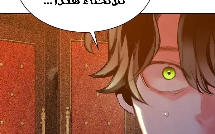 Read JUNGLE JUICE AR Manga Online