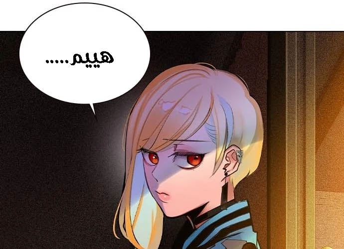 Read JUNGLE JUICE AR Manga Online