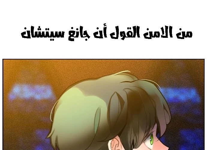 Read JUNGLE JUICE AR Manga Online
