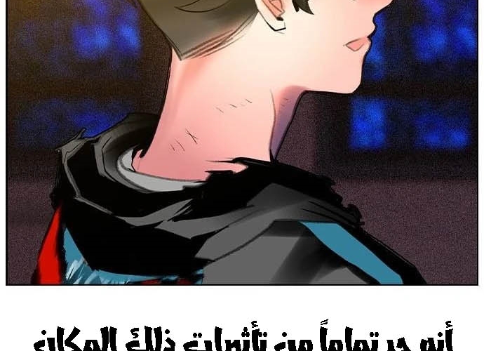 Read JUNGLE JUICE AR Manga Online