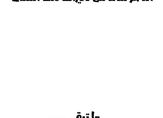 Read JUNGLE JUICE AR Manga Online