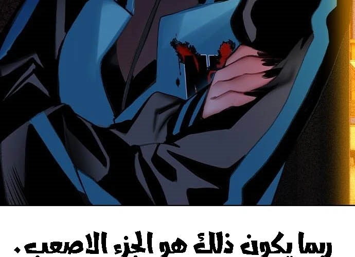 Read JUNGLE JUICE AR Manga Online