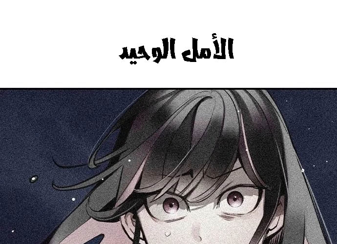 Read JUNGLE JUICE AR Manga Online