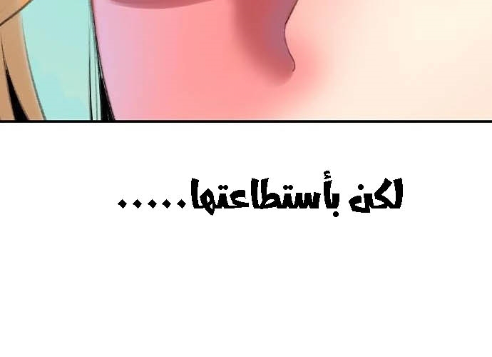 Read JUNGLE JUICE AR Manga Online