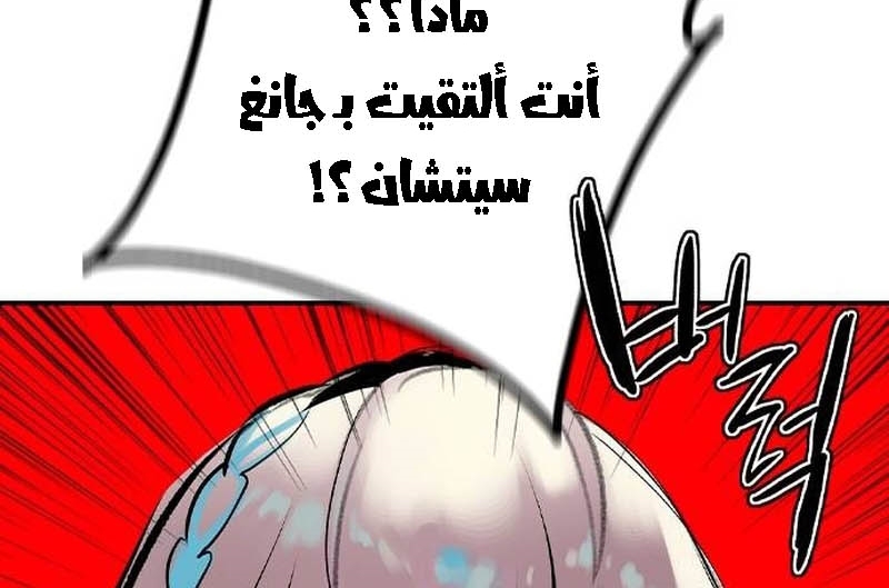 Read JUNGLE JUICE AR Manga Online