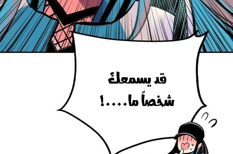 Read JUNGLE JUICE AR Manga Online