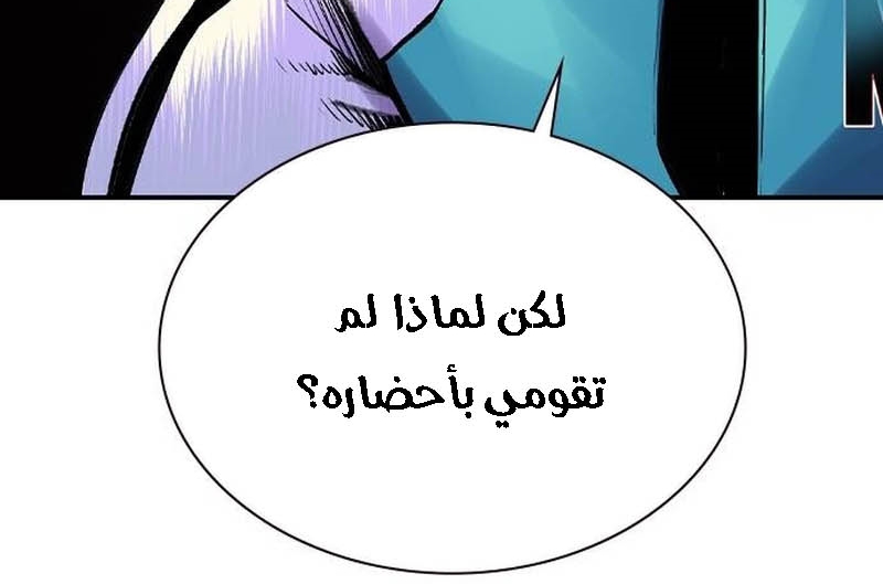 Read JUNGLE JUICE AR Manga Online