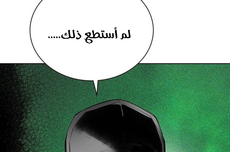 Read JUNGLE JUICE AR Manga Online