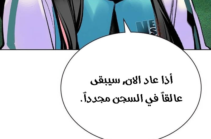 Read JUNGLE JUICE AR Manga Online