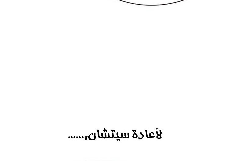Read JUNGLE JUICE AR Manga Online