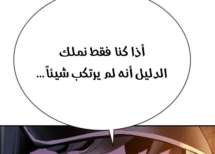 Read JUNGLE JUICE AR Manga Online
