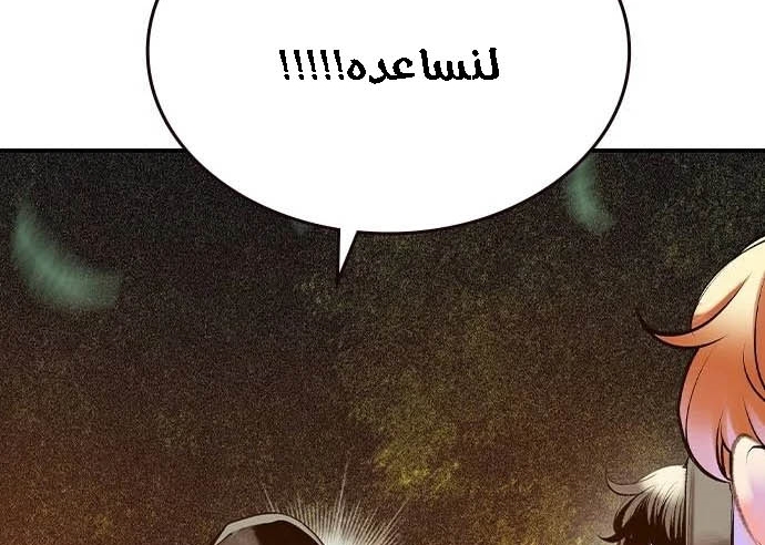 Read JUNGLE JUICE AR Manga Online
