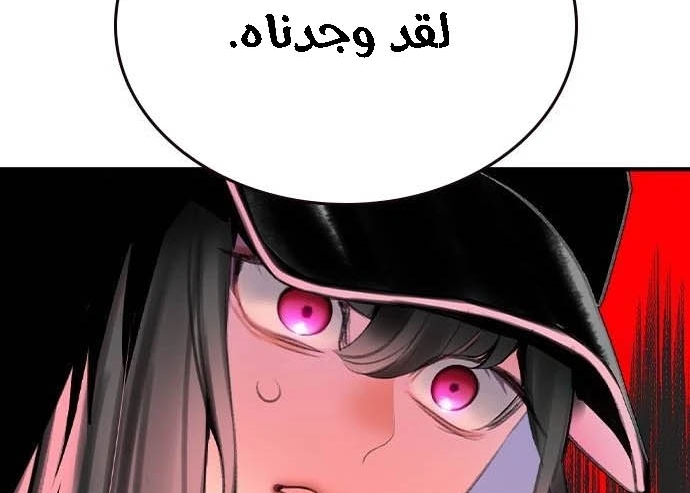 Read JUNGLE JUICE AR Manga Online