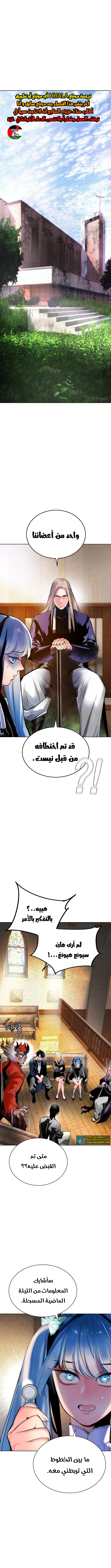 Read JUNGLE JUICE AR Manga Online