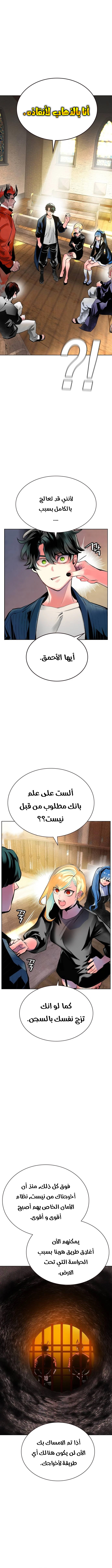 Read JUNGLE JUICE AR Manga Online