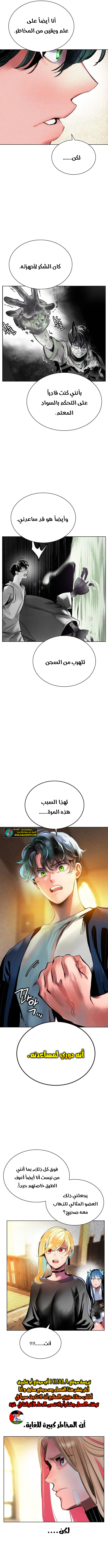 Read JUNGLE JUICE AR Manga Online