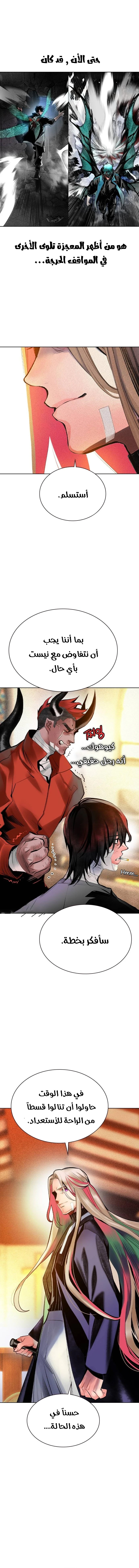 Read JUNGLE JUICE AR Manga Online