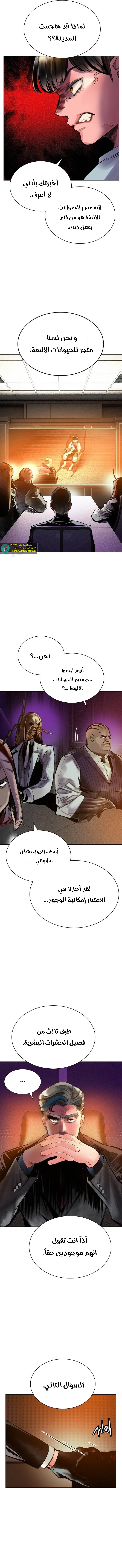 Read JUNGLE JUICE AR Manga Online